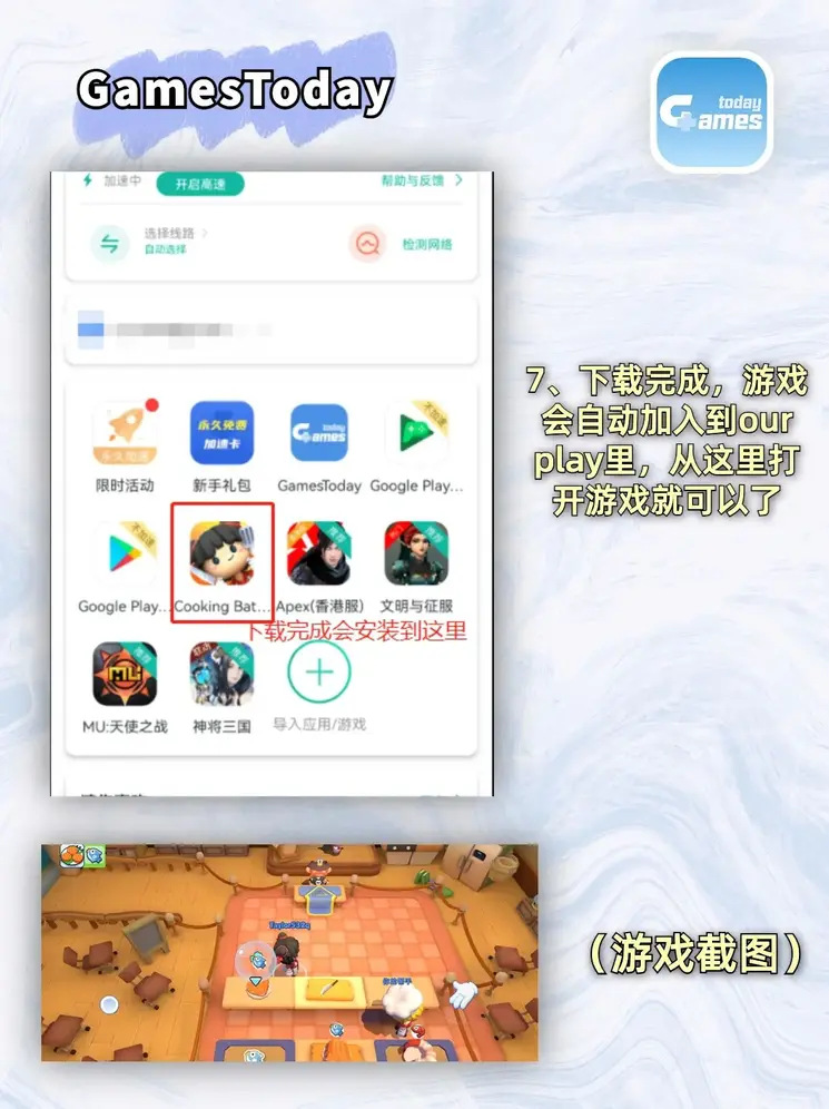 泛亚电竞官方网址截图3