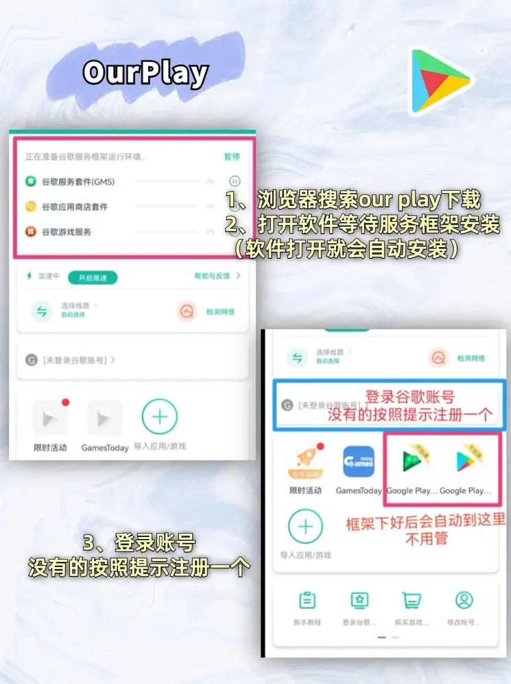 泛亚电竞官方网址截图1
