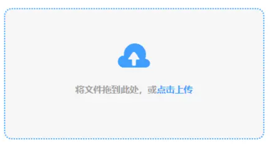 泛亚电竞官方网址使用讲解 - 添加文件